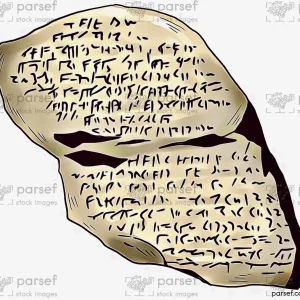 Azekah Inscription