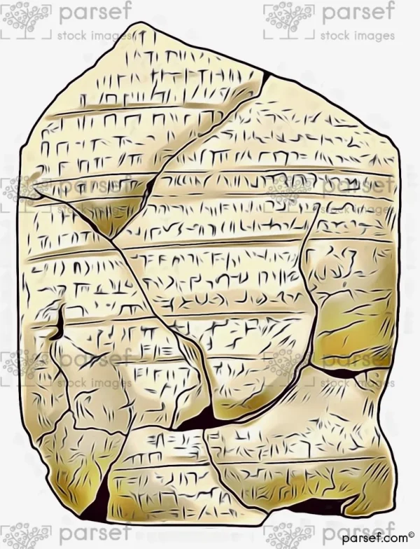 Babylonian Chronicle
