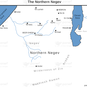 The Northern Negev