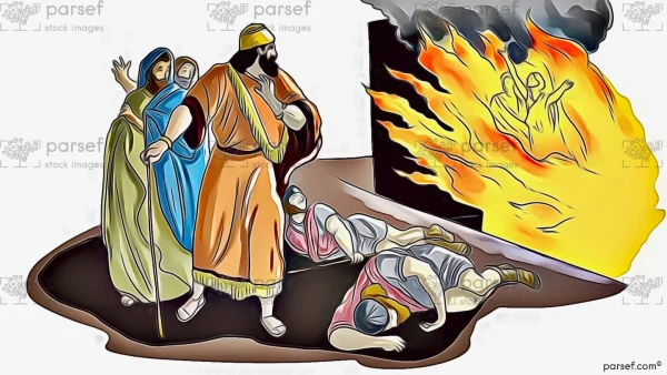Fiery Furnace