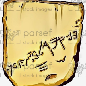 Gold of Ophir