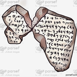 House of David
