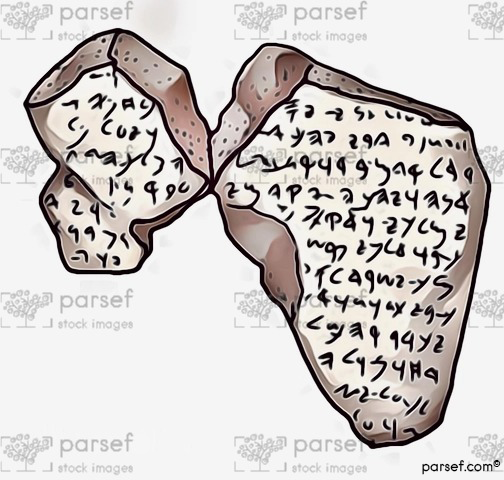House of David