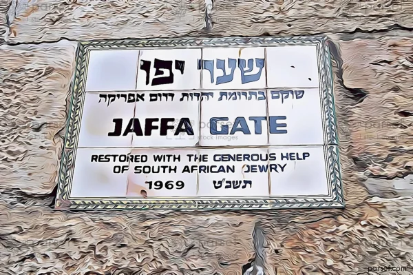 Jaffa Gate Plaque