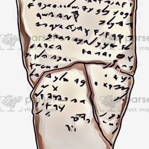 Lachish Letters