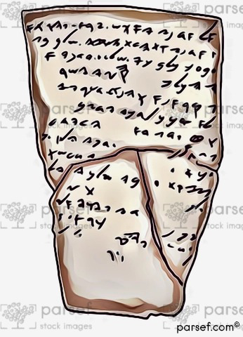 Lachish Letters