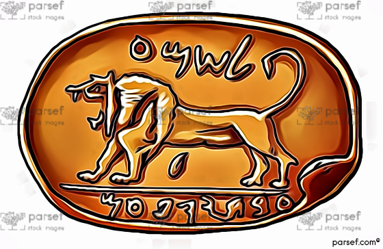 Meggido Seal