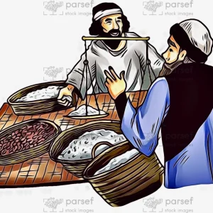 Merchant doing Business