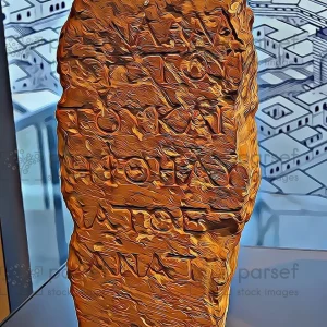 No Foreigner Shall Enter Stone