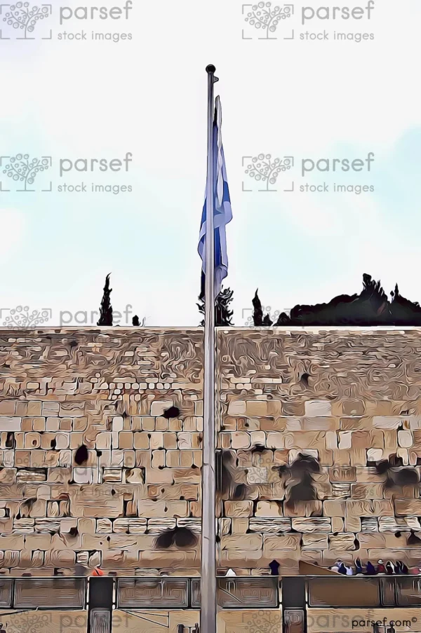 Western Wall with Flag